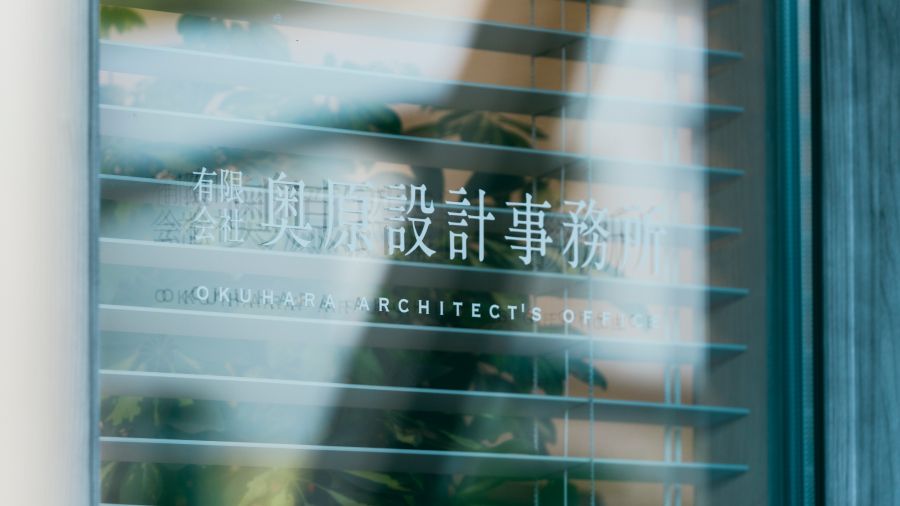 奥原設計事務所